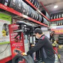 타이어프로 남구점 이미지