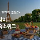 햇살맞이 민박 네이버블로그