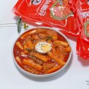 땡큐25(김기양) | 광명 선매떡볶이 매운떡볶이 밀키트 추천 순한맛