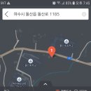 돌산낚시촌 Daum카페