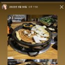 옥돌양곱창구이 이미지