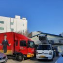개인화물2100
