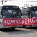 대한고속 이미지