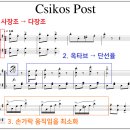 마차곡중 이미지