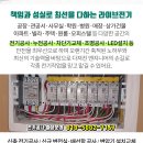 화성자동차학원주