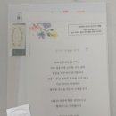 혼인서약서 성혼선언문 맞춤 제작 잇츠카드 구매 후기