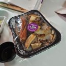 돼지야!배달간다