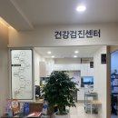 김동규내과의원 이미지