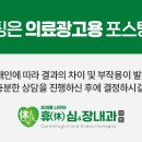 휴심앤장내과의원 이미지