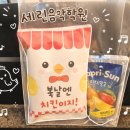 세린음악학원 - 계양구 임학서로 26 | 세린음악학원