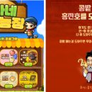 한복농장 이미지