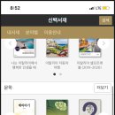신백서점 이미지