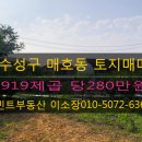 매호경로당 네이버블로그