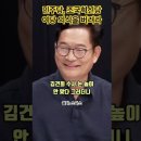 송영길이 민주당에 외치는 충언 이미지