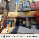 메인부동산중개 이미지