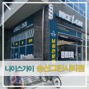 그린헤어샵 - 포항시 북구 | 그린헤어샵