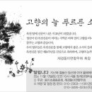 옥천D/C 이미지