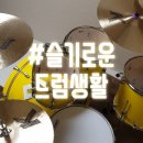페리코드럼스튜디오 이미지