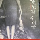 야스미 - 종로구 대명길 39-10 | 야스미