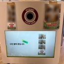 2023 하반기 롯데 JOB CAFE 서울 잡카페 후기