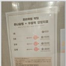 관저S한의원 이미지