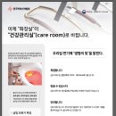 한국적외선개발원
