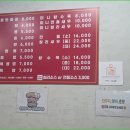 대표짜장