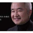 <경계에 서다> | [종합 리뷰] 최진석 교수 강연 내용 정리(장자, 자쾌, 자기욕망, 동양철학, 경계에 서다)