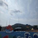 서순창농업협동조합하나로마트 | [순창 워터파크] 썬웨이 어드벤처 워터파크
