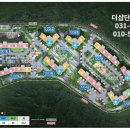 판교하나공인중개사사무소 이미지