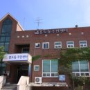 원흥1차아파트경로당 이미지