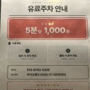 역삼개나리래미안㉵ | 역삼스터디카페 리바운드 역삼점 24시간 신상 대형 스터디카페 무료프린트·스타벅스원두 후기
