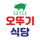 경기 성남시 중원구 모란시장 장날 음식점 1곳 완벽 정리