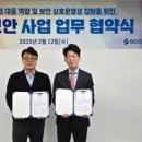 제로정보통신