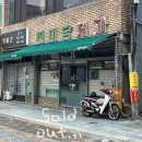 지산리 펜션 | 경북 고령 당일치기 여행 / 대구근교여행