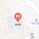 내고향전주식당 네이버블로그