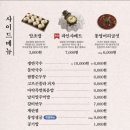 족발신선생청주주성점