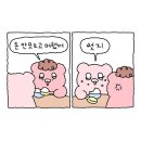 순도 100% 월루 포스팅