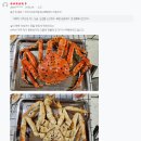 블루킹