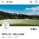 리더스골프존스크린 이미지