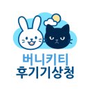 중동1253 | 📝[일상관측일지] 부천시청 수제 케이크 맛집 🎂< 스윗 스노우 케이크> 관측 보고서 (후기)