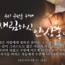 복음전파사 이미지