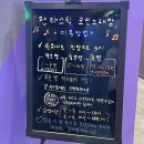 판타스틱코인노래연습장 아산배방점 | 배방 판타스틱코인노래연습장 카드결제 가능한 코노
