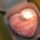남양산지하철 앞 ～ 교량5호 | 그 어떤 불안도 지금 너와 바꿔나갈 테니까