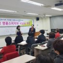 한국스피치평생교육원 이미지