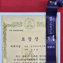 명장 돌려차기태권도장 이미지