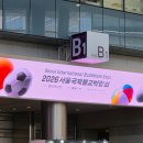 비쥐컴퍼니 | 2026 불교박람회 굿즈 구경하고 코엑스 타코먹기