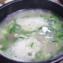 토담가마솥소고기국밥 이미지