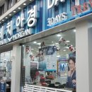 해동빌딩(신한은행개금동지점) | 제주 수험생할인 최대 65% 할인받을수있어요!!