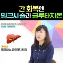 자연을담은약국 | 약국 기미크림 멜라토닝 솔직 후기